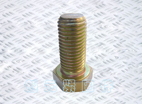 高強度六角螺栓