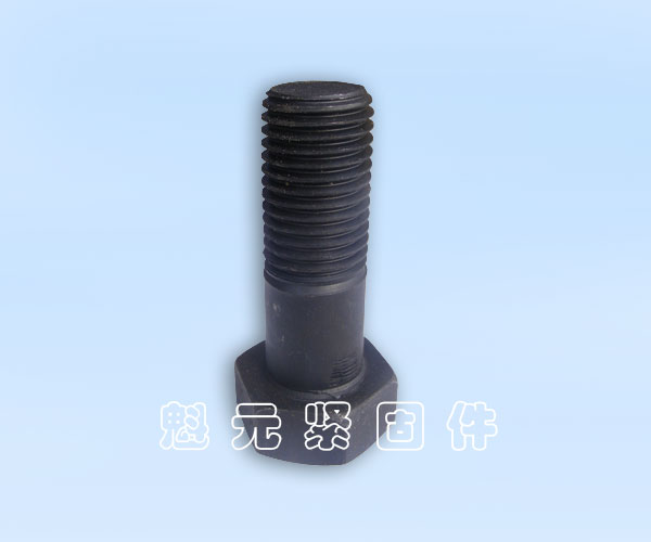 高強度六角螺栓