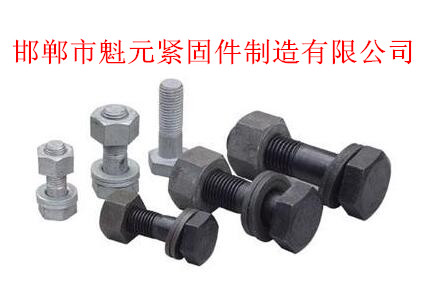 鋼結(jié)構(gòu)螺栓